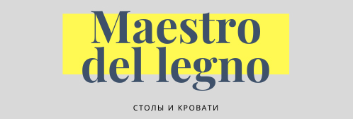 MaestroDLegno